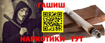 метамфетамин Партизанск