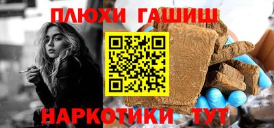 метамфетамин Партизанск