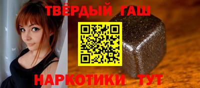 мяу мяу кристалл Пенза