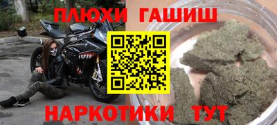 мяу мяу кристалл Пенза