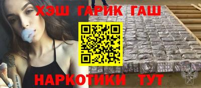 мяу мяу кристалл Пенза