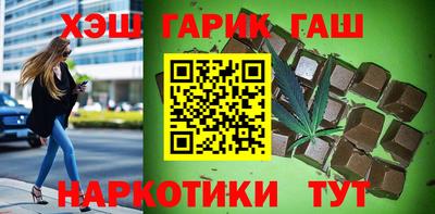 метамфетамин Партизанск