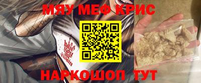 метамфетамин Партизанск