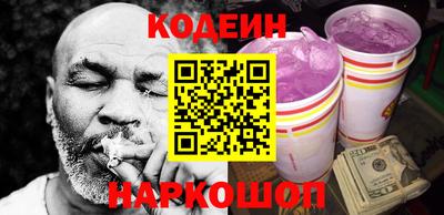 метамфетамин Партизанск