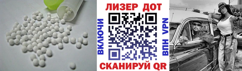 как найти закладки  hydra вход  Лсд 25 экстази ecstasy  Партизанск 