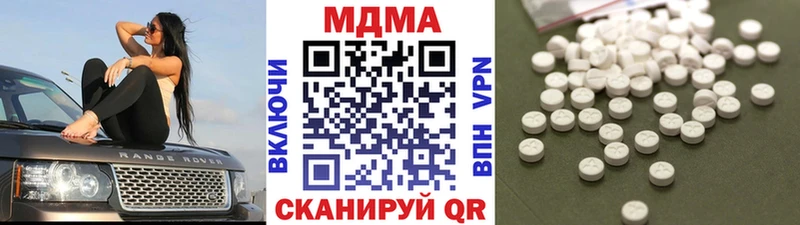 купить наркотики цена  Партизанск  ссылка на мегу tor  MDMA crystal 