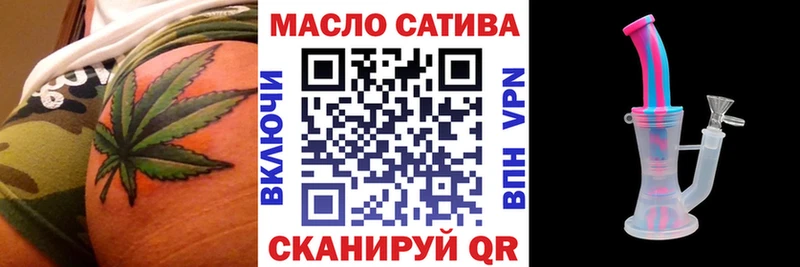 ТГК вейп  Партизанск 