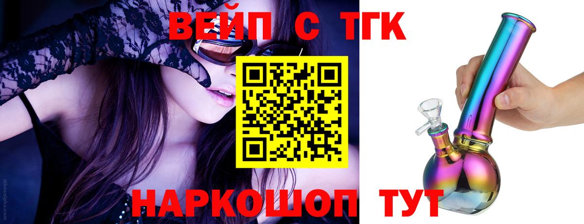 ТГК концентрат Партизанск