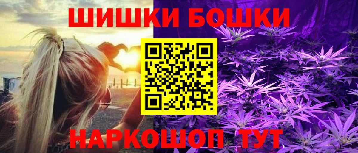 Марихуана план Партизанск